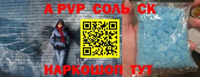 молекула духа Бузулук