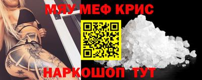 альфа пвп VHQ Будённовск