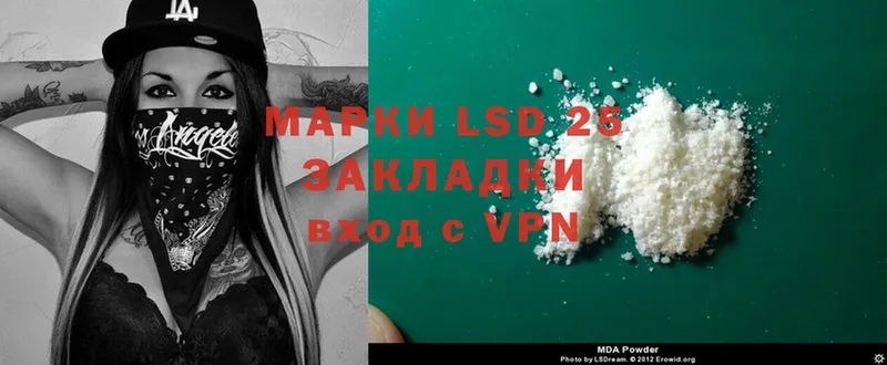 LSD-25 экстази ecstasy  Курск 