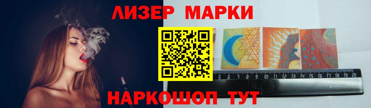 LSD-25 экстази ecstasy Курск