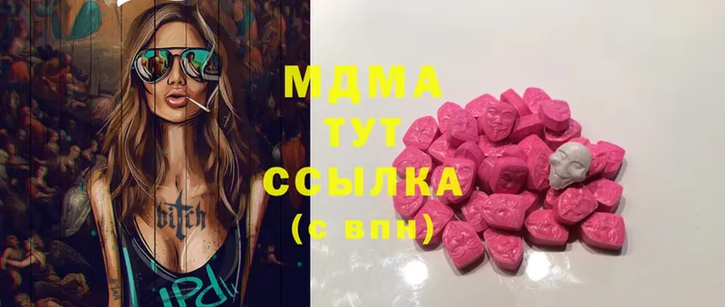 MDMA crystal  Курск 