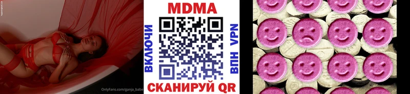 MDMA Molly  Курск 