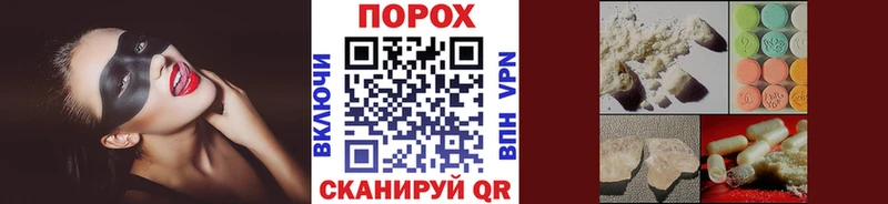 МЕТАМФЕТАМИН Декстрометамфетамин 99.9%  blacksprut зеркало  Курск 