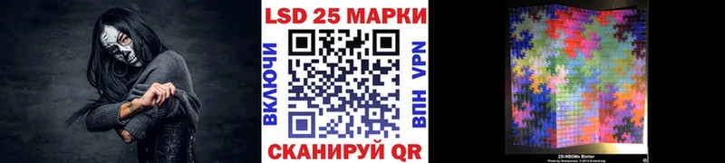что такое   Курск  Наркотические марки 1,8мг 