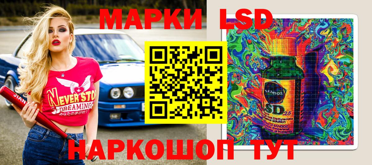 Марки N-bome 1500мкг  Марки N-bome 1500мкг  Курск  Вход с VPN 