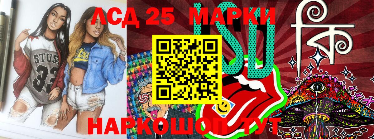 Героин Курск