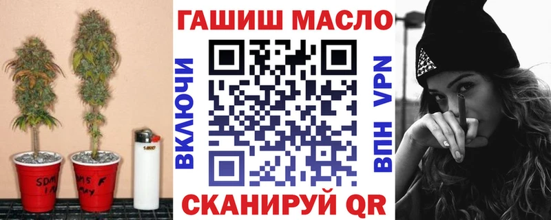 Дистиллят ТГК гашишное масло  продажа наркотиков  Курск 