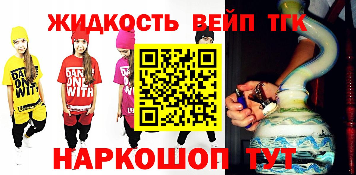 МЕФ  Курск  МАРИХУАНА  Вход с VPN  ГАШИШ  Cocaine  Амфетамин 