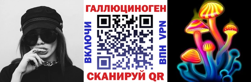 Галлюциногенные грибы Cubensis  Курск 