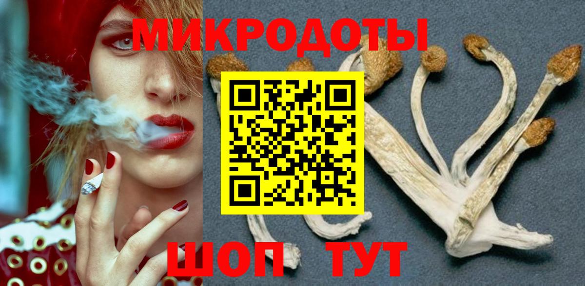 Меф кристаллы  Бошки Шишки  Курск  Вход с VPN  Мефедрон  ГАШИШ  Cocaine 