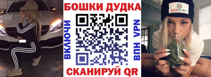 Каннабис план  дарнет шоп  Курск 