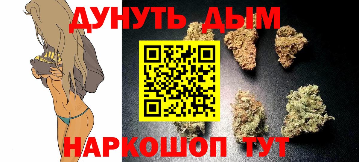 Шишки марихуана OG Kush Курск